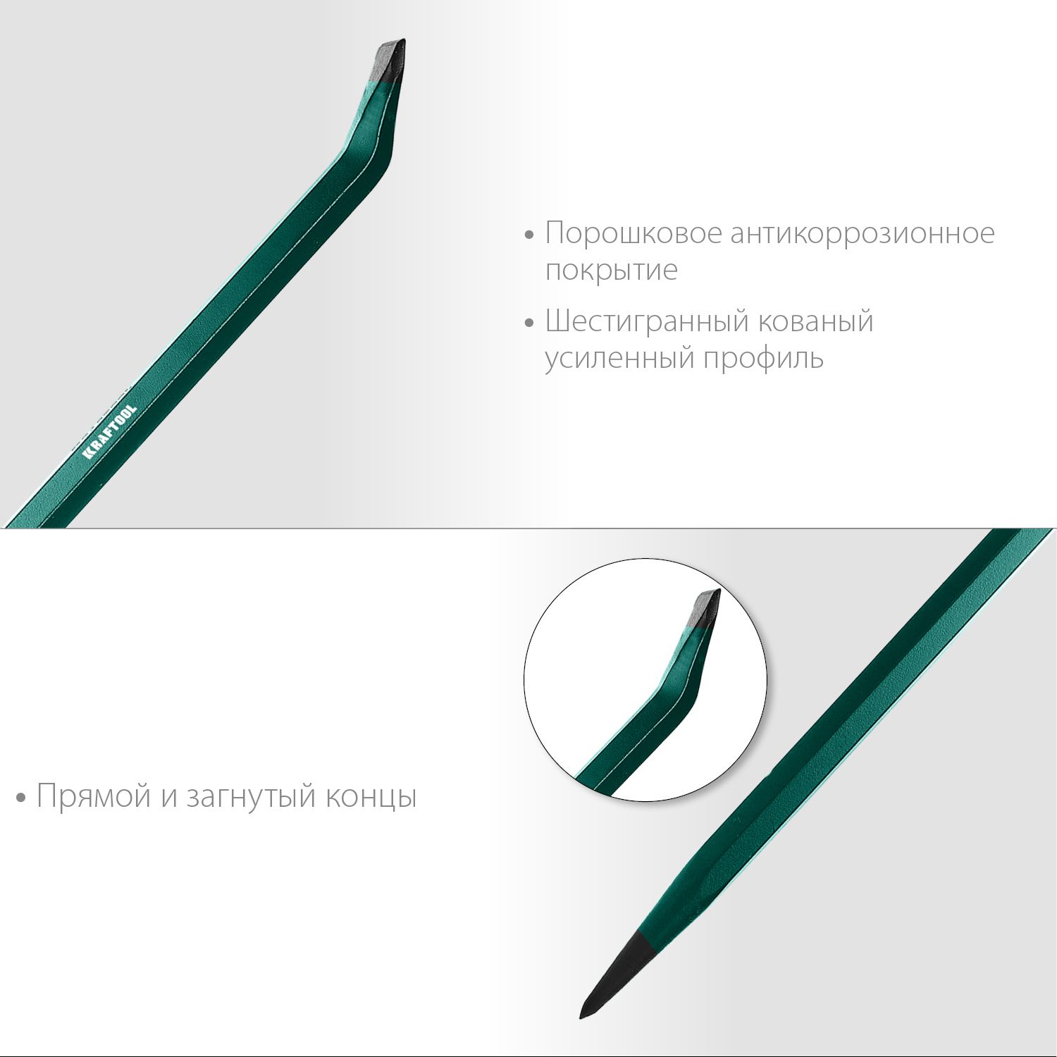 Лом шестигранный Kraftool - фото