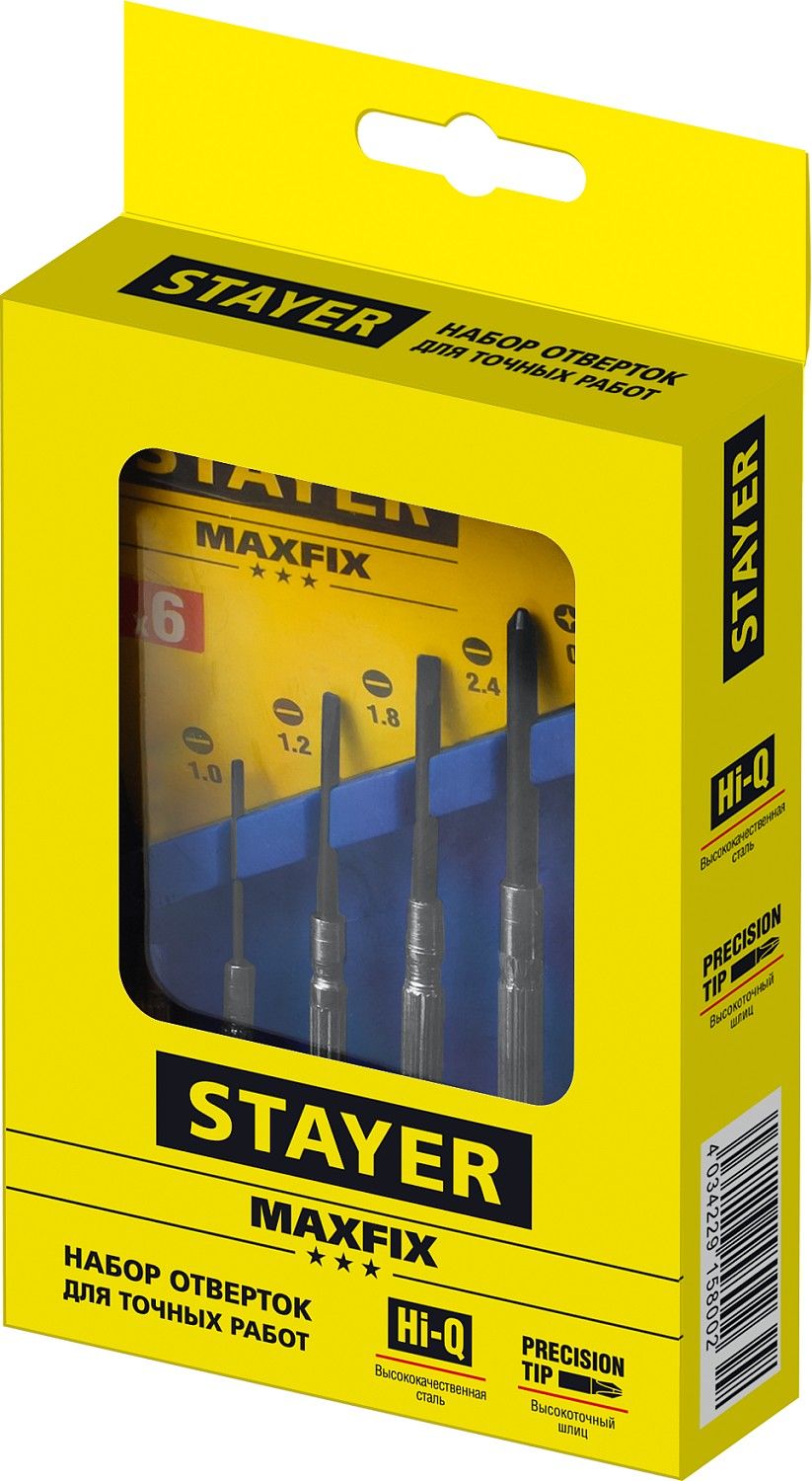 Набор отверток для точных работ Stayer MaxFix 2560-H6_z02, 6 предметов - фото