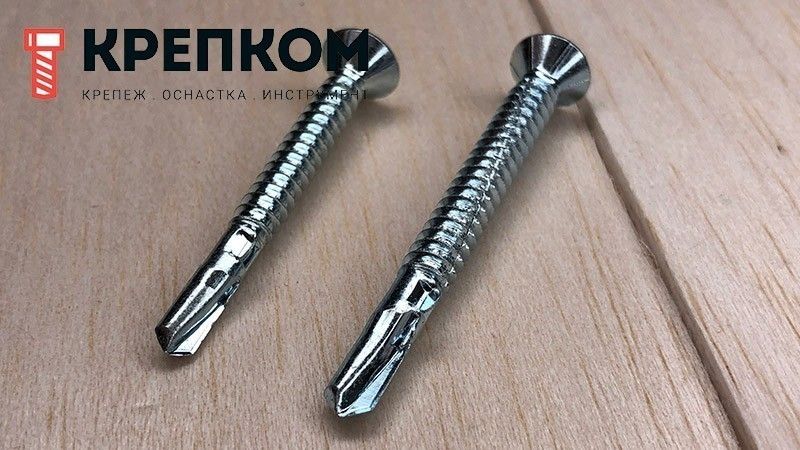 Саморез (флюгель) для крепления дерева к металлу WSDST, шлиц TORX, оцинкованная сталь - фото