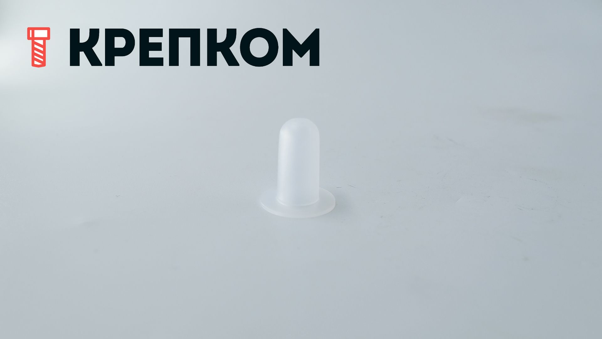 Автомобильная крепежная вставка-заглушка AS-023 - фото