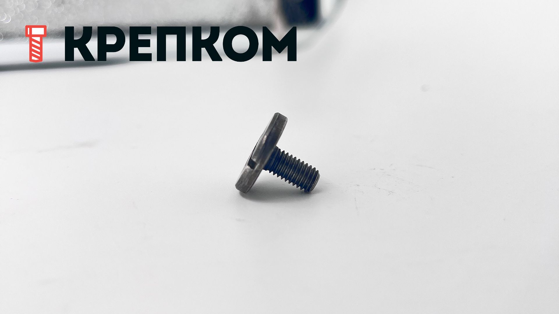 Винт с увеличенной плоской головкой и прямым шлицем DIN 921, сталь без покрытия - фото