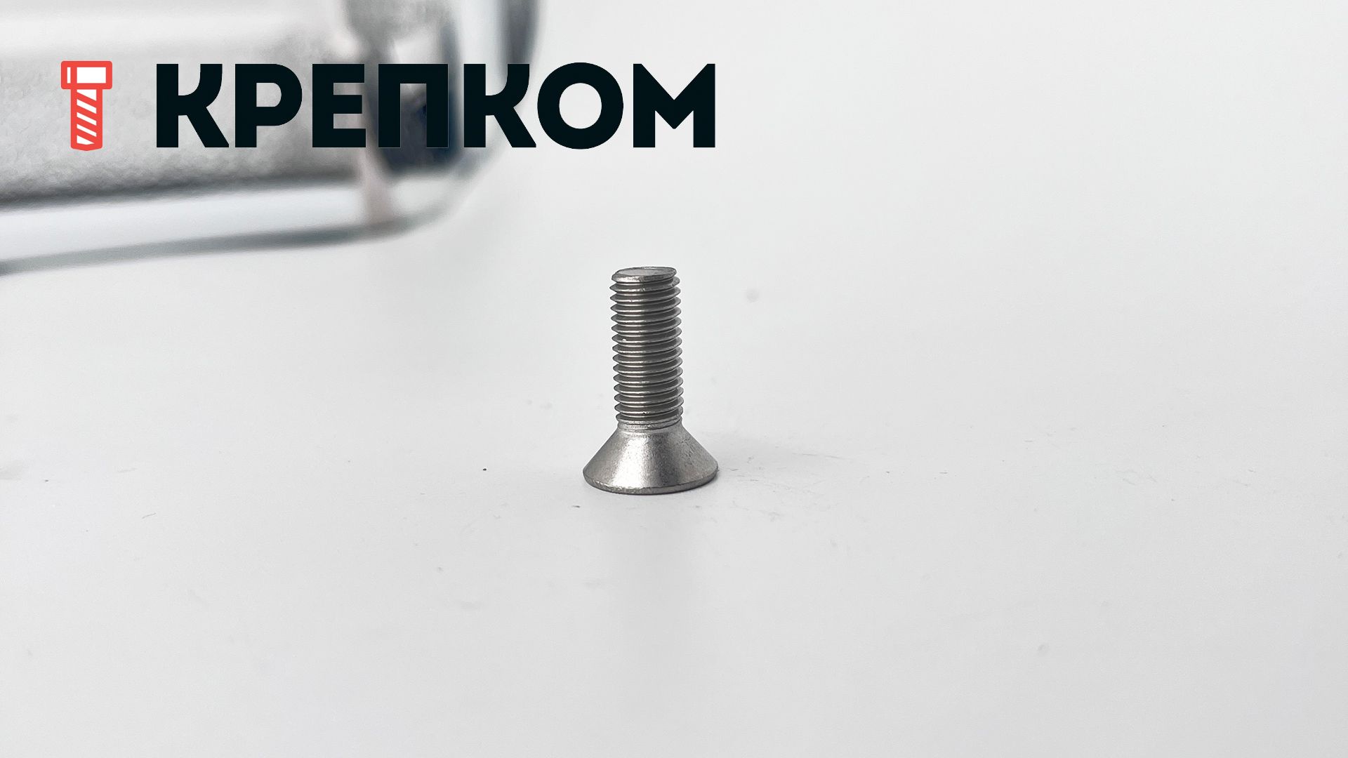 Винт дюймовый с потайной головкой и внутренним шестигранником UNF DIN 7991 (ISO 10642), нержавеющая сталь А2 - фото