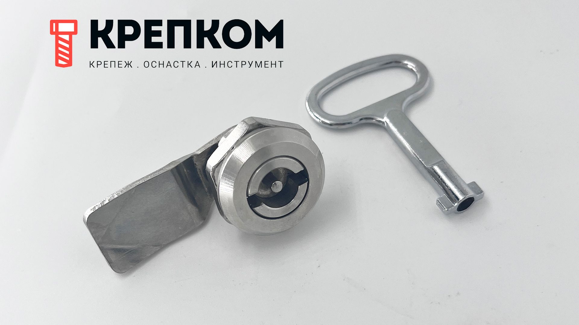 Замок щитовой круглый FD25C-3SK, нержавеющая сталь А2 - фото