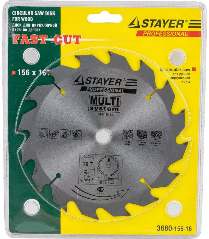 Диск пильный по дереву Fast CUT 156,5х12, 7 мм, 16Т, Stayer 3680-156-16 - фото