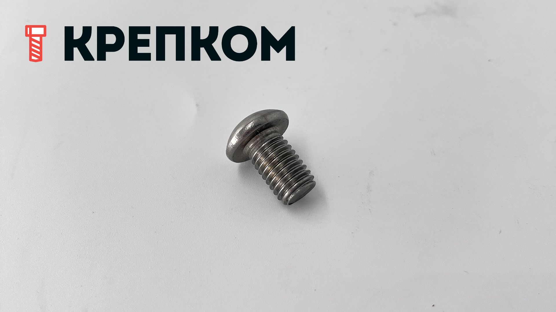 Винт с полукруглой головкой и шлицем HEX-Pin 88113 Reyher, нержавеющая сталь А2 - фото