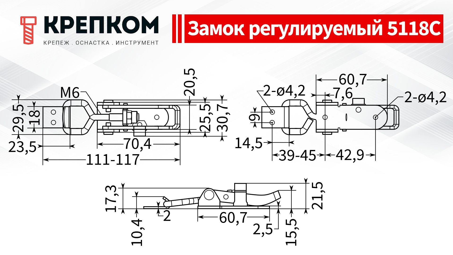 Замок регулируемый натяжной L=39-45 мм, нагрузка 102 кг, 5118C, нержавеющая сталь А2 - фото