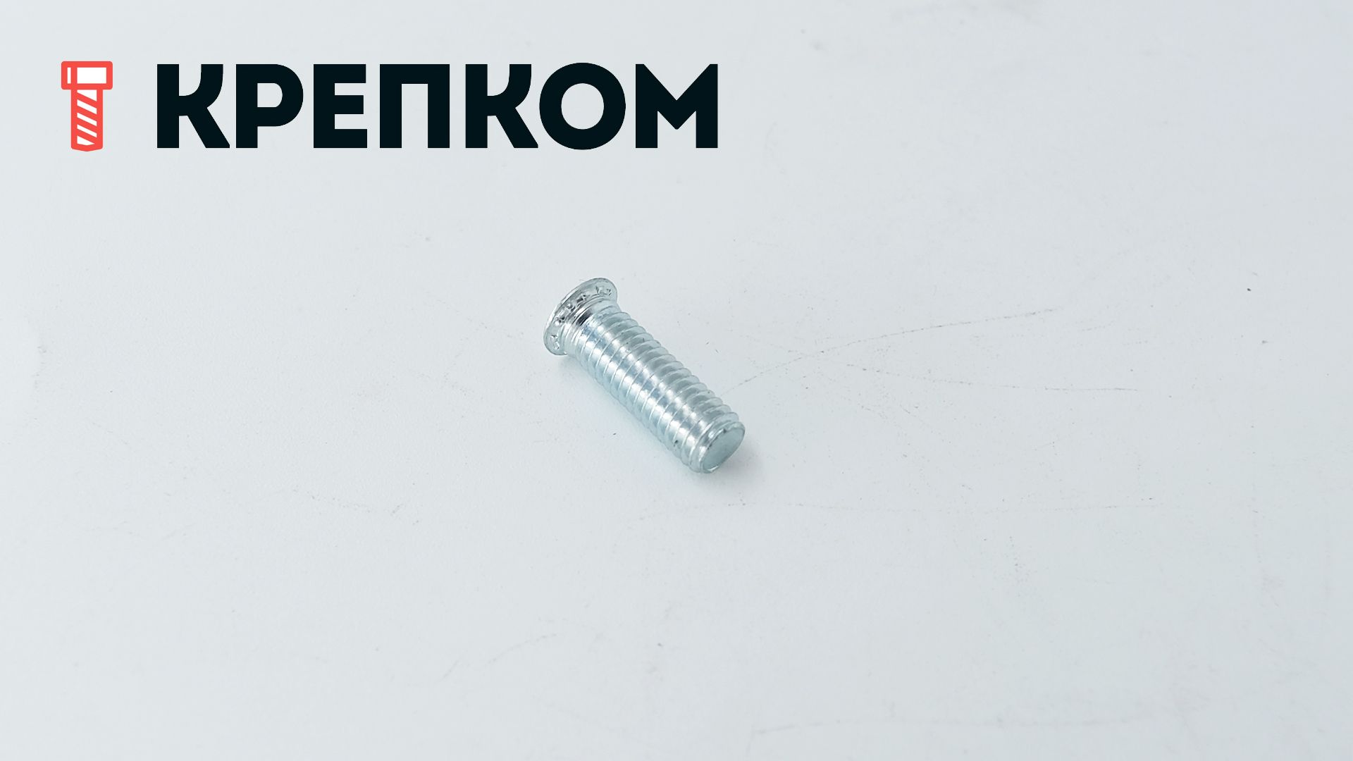 Шпилька резьбовая запрессовочная 30312, оцинкованная сталь - фото
