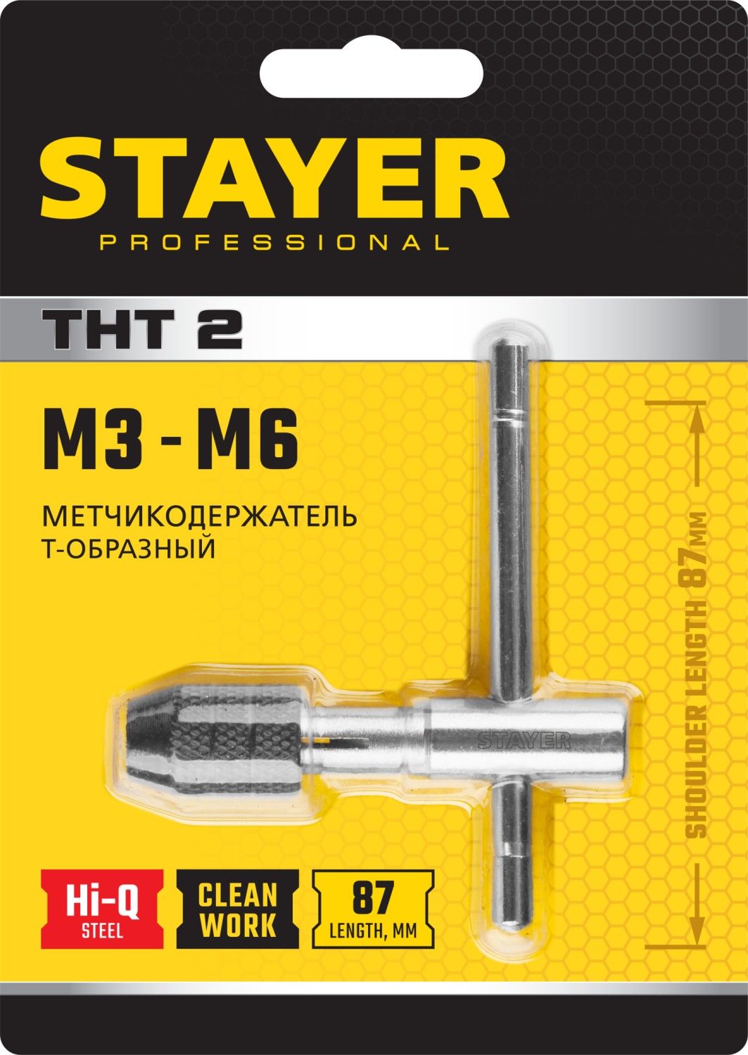 Вороток для метчика Т-образный №2 М3-М6 Professional Stayer 28039-T2 - фото