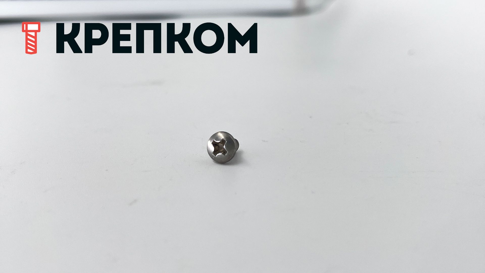 Винт с полукруглой головкой UNC DIN 7985 (ISO 7045), нержавеющая сталь А2 - фото