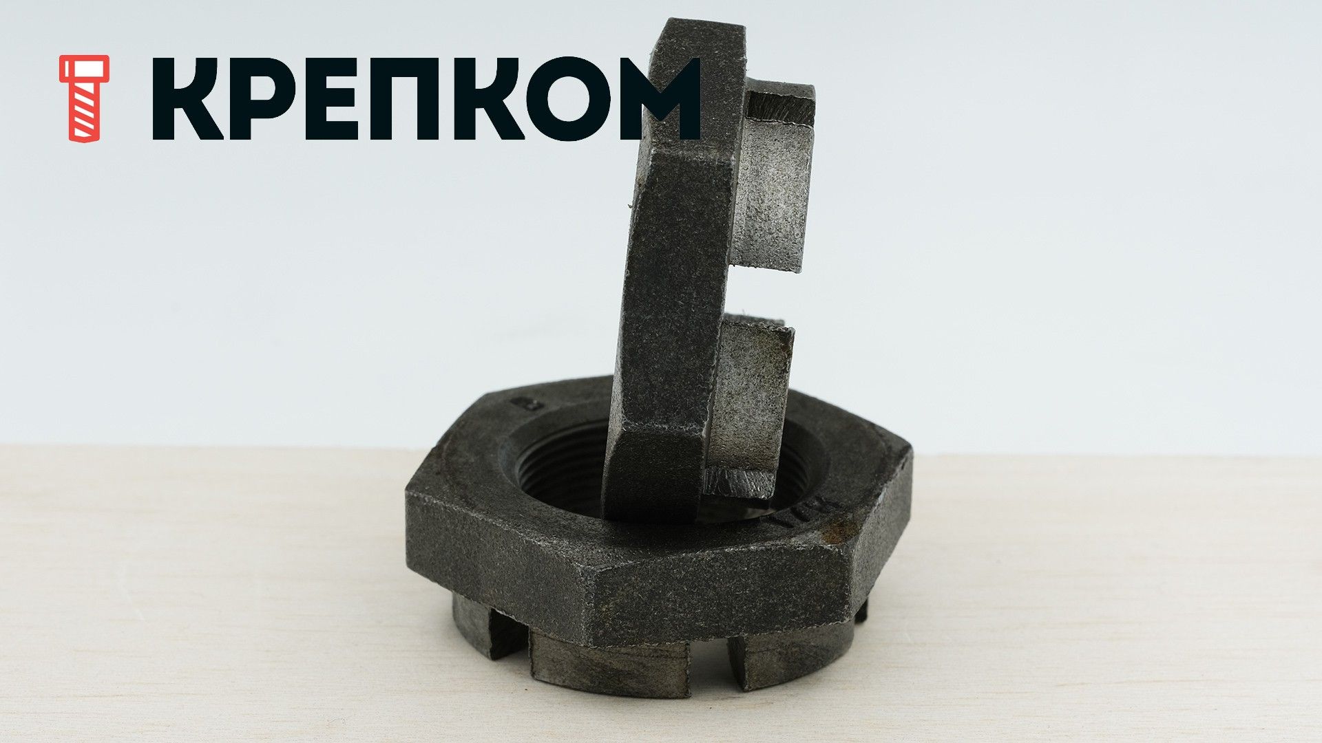 Гайка корончатая (прорезная) низкая с мелкой резьбой DIN 937, сталь 17Н - фото