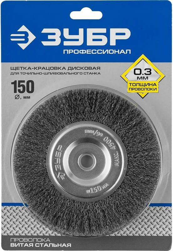 Щетка-крацовка дисковая для ТШС 200 мм, витая стальная проволока 0,3 мм, ЗУБР PROF - фото