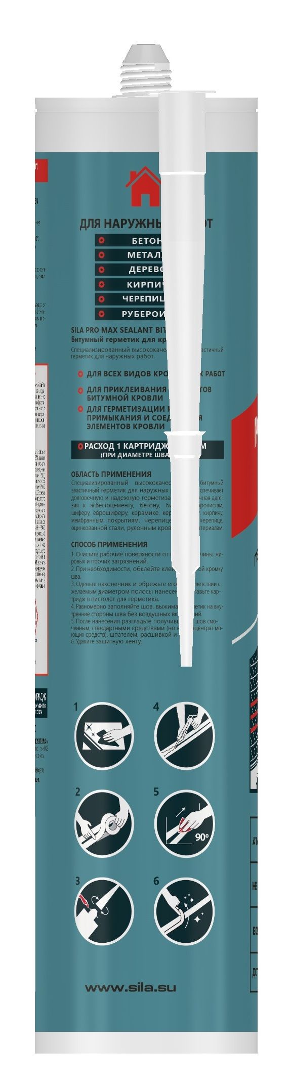 Герметик битумный для крыши Max Sealant Bitum Sila Pro чёрный, 280 мл - фото