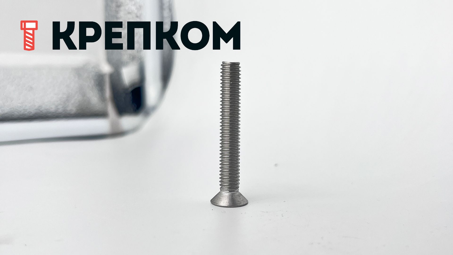 Винт с потайной головкой и шлицем TORX ISO 14581 (DIN 965), нержавеющая сталь А4 - фото