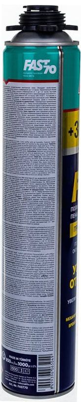Пена монтажная профессиональная быстросохнущая FAST70 Akfix, 1000 гр - фото
