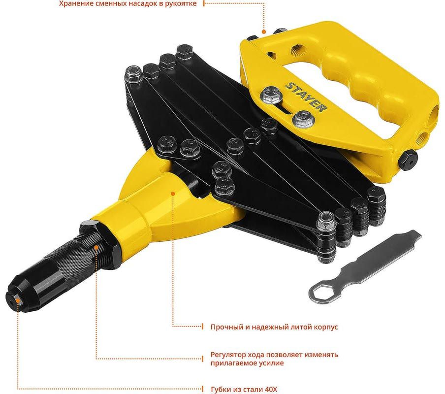 Заклепочник рычажно-складной Pro-Fix Professional Stayer 3115_z01, 3.2 - 6.4 мм - фото