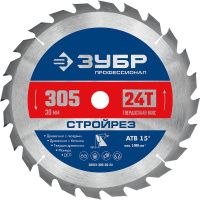 Диск пильный по строительной древесине Стройрез 305х30 мм 24Т, ЗУБР PROF 36931-305-30-24