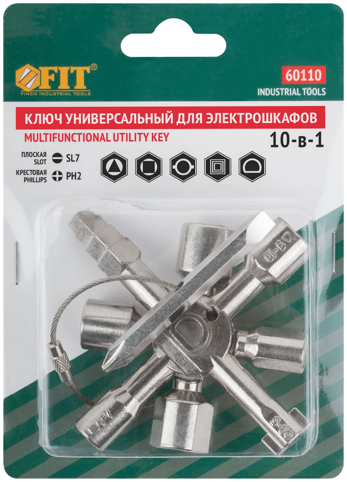 Ключ универсальный для электрошкафов 10-в-1 FIT 60110 - фото