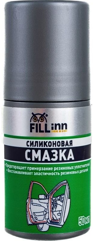 Смазка силиконовая FILL Inn FL024 (ролик), 50 мл