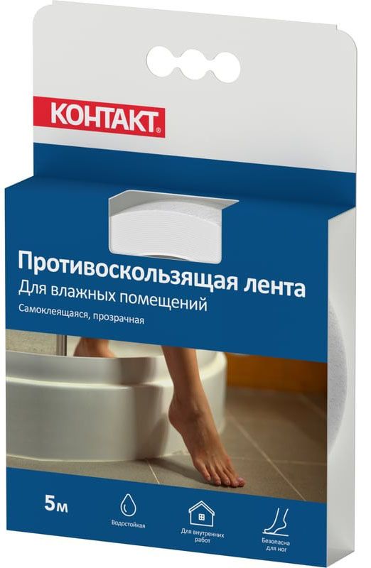 Лента противоскользящая самоклеящаяся 20 мм х 5 м КОНТАКТ ДОМ 24579 - фото