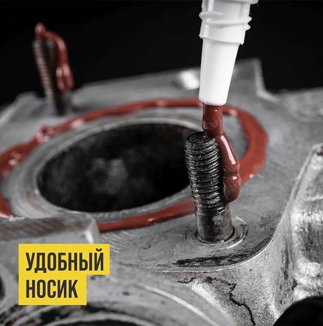Смазка медная МС 1640 ВМПАВТО 1911, 30 гр туба в пакете - фото