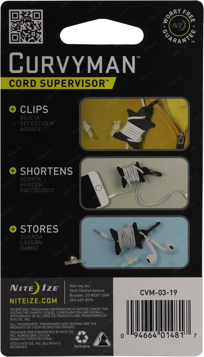 Организатор провода с карабином Nite Ize Curvyman CVM-03-19, оранжевый - фото