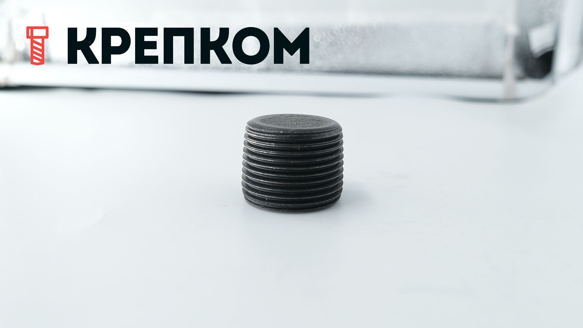 Пробка (заглушка) с дюймовой резьбой BSPT 3/4"-14х3/4" DIN 906, сталь без покрытия - фото