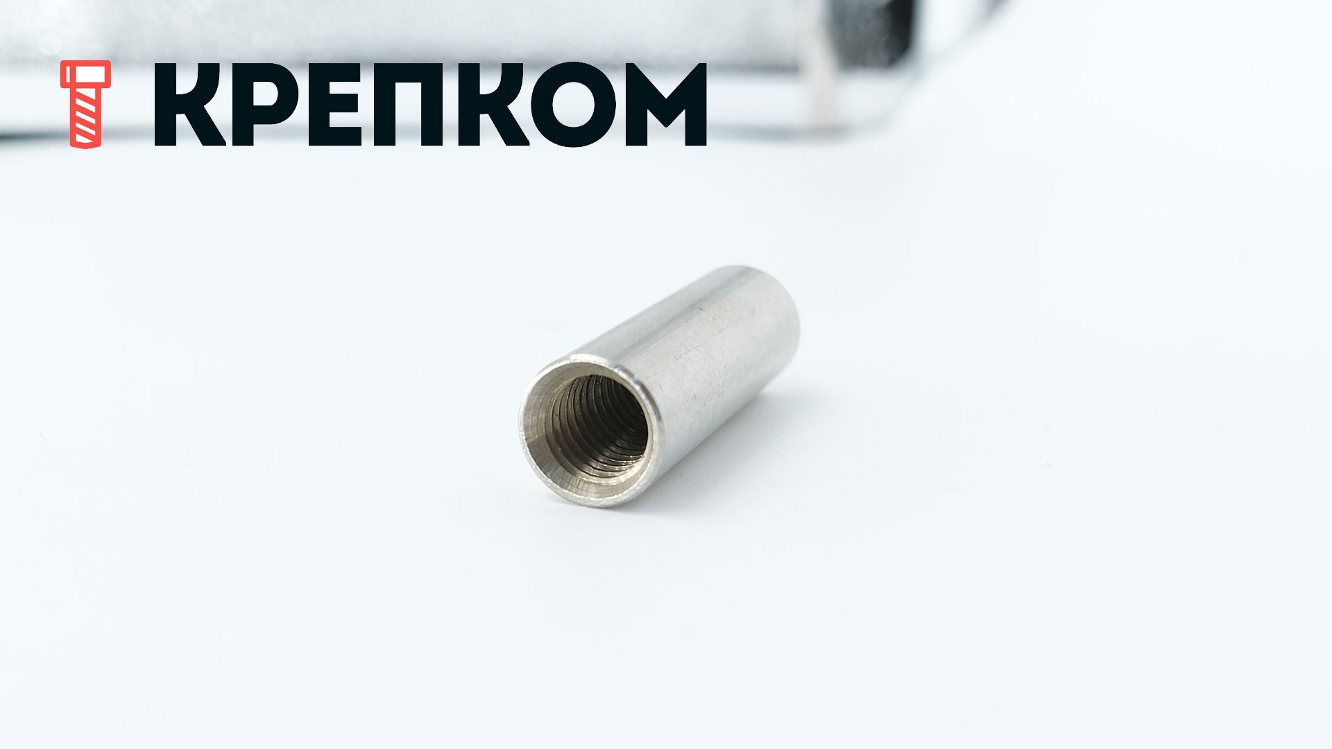 Гайка соединительная круглая 9290, нержавеющая сталь А2 - фото