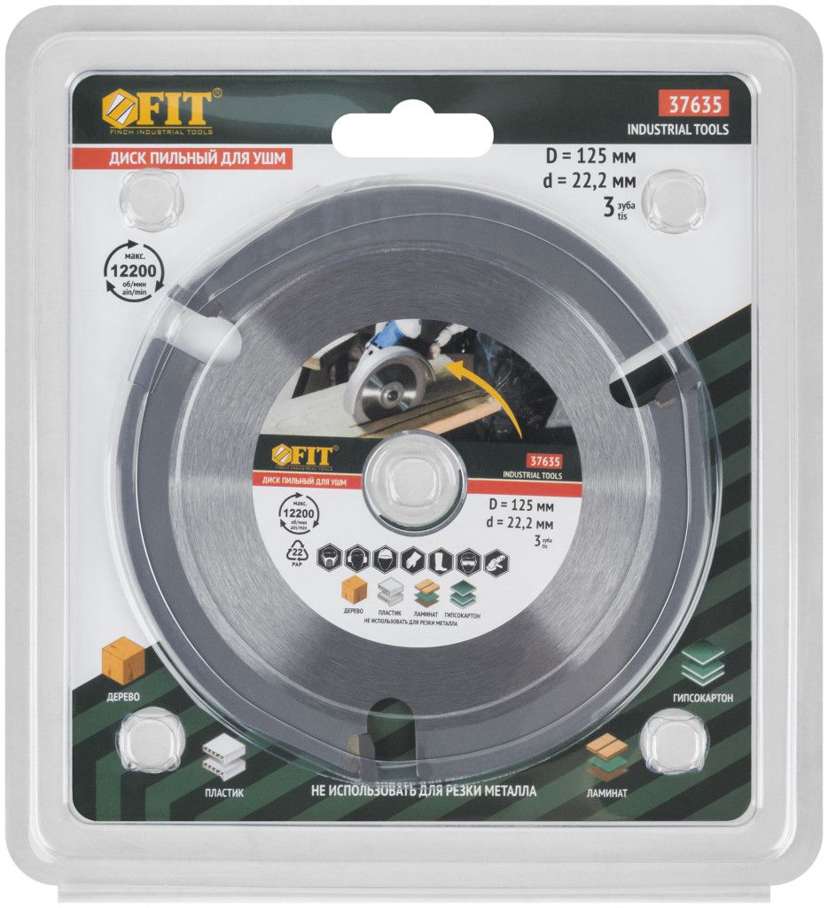 Диск пильный 125/22,2х2,2 мм 3 зуба с карбидными вставками по дереву FIT 37635 - фото