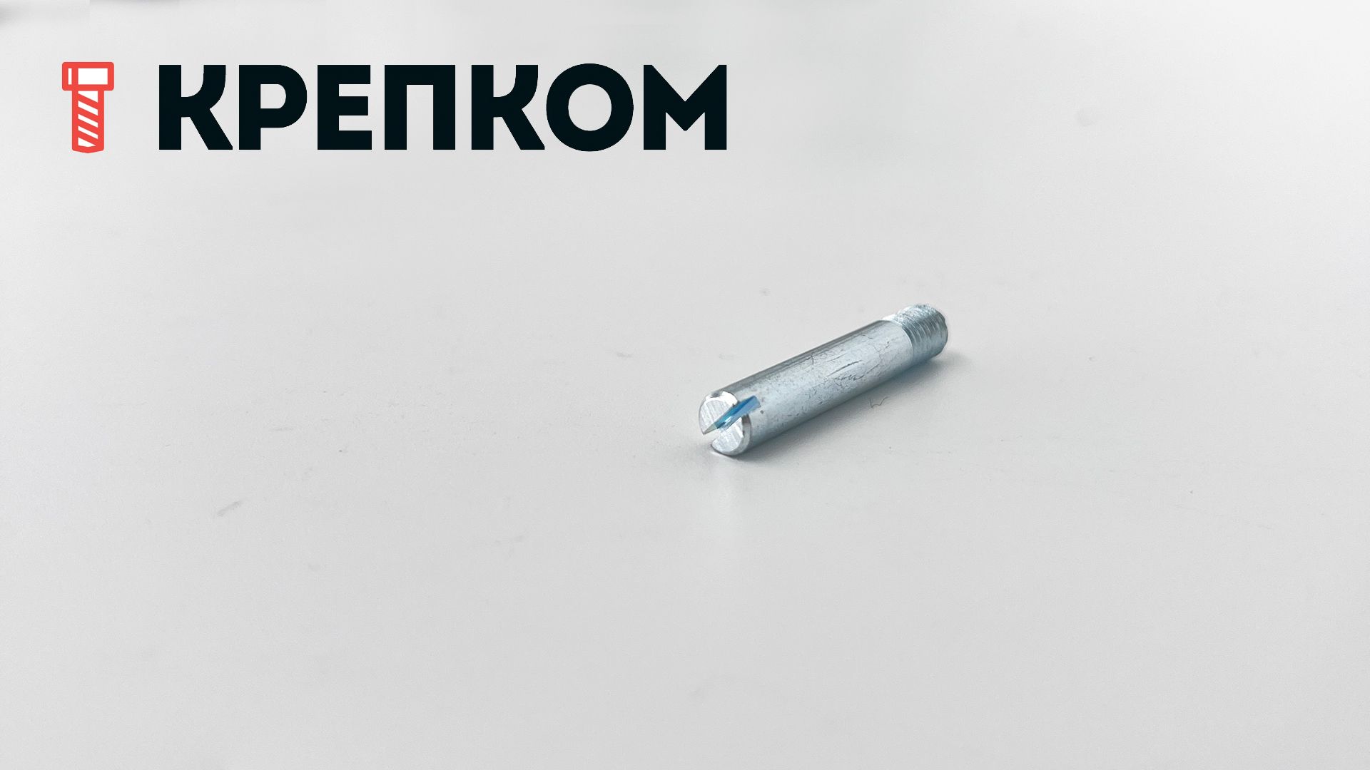 Винт установочный М5х30 DIN 427, оцинкованная сталь 14H - фото