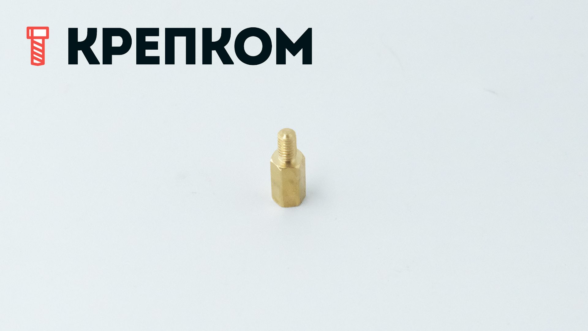 Стойка для печатных плат шестигранная PCHSN гайка-винт MF, латунь - фото