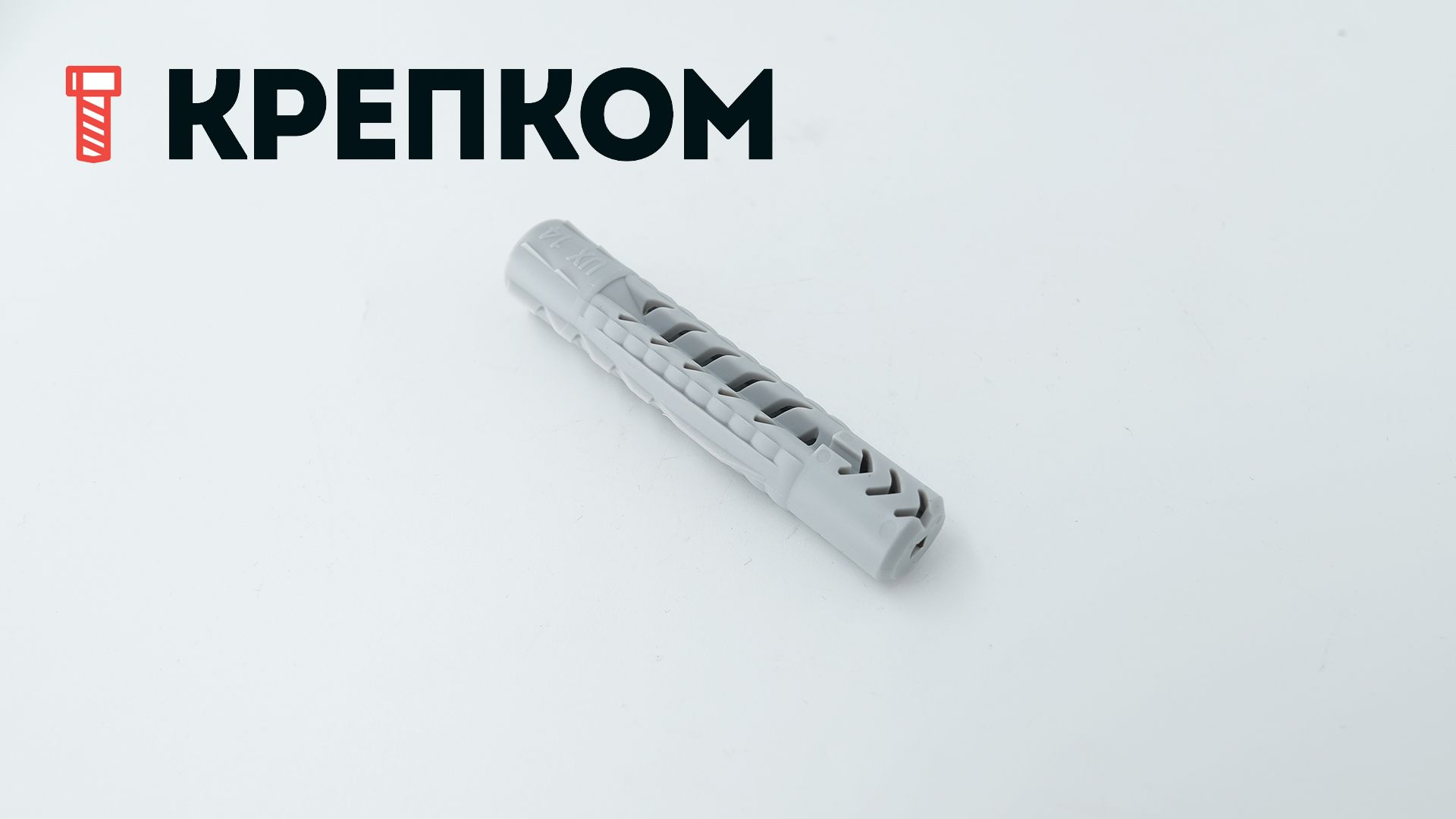 Универсальный дюбель Fischer UX, UXR, UXRS, нейлон - фото