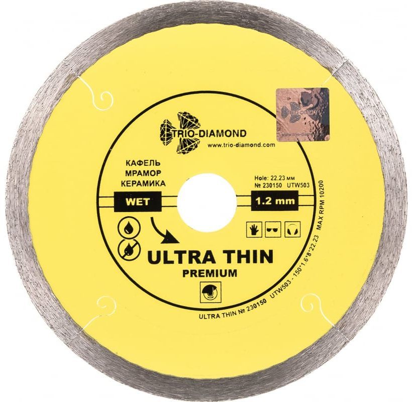 Изображение товара Алмазный диск Ultra Thin Trio Diamond 125 мм для керамогранита и керамики