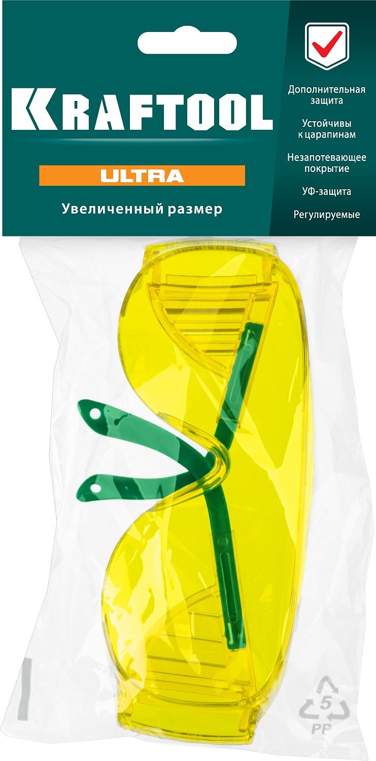 Очки защитные открытого типа, жёлтые Ultra Kraftool 110462 - фото