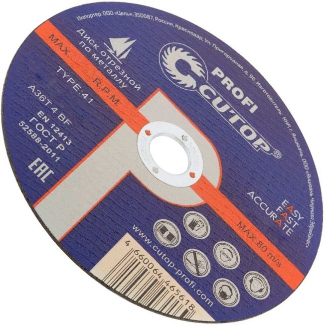 Диск отрезной 75/10х1 мм по нержавеющей стали T41 Cutop Profi 50-935 - фото