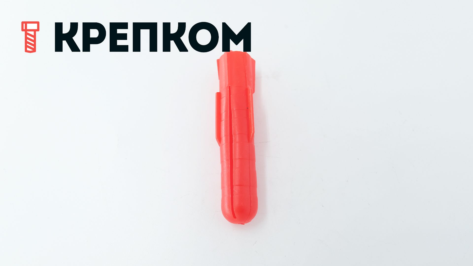 Дюбель распорный тип Т 16х80 мм, полипропилен - фото