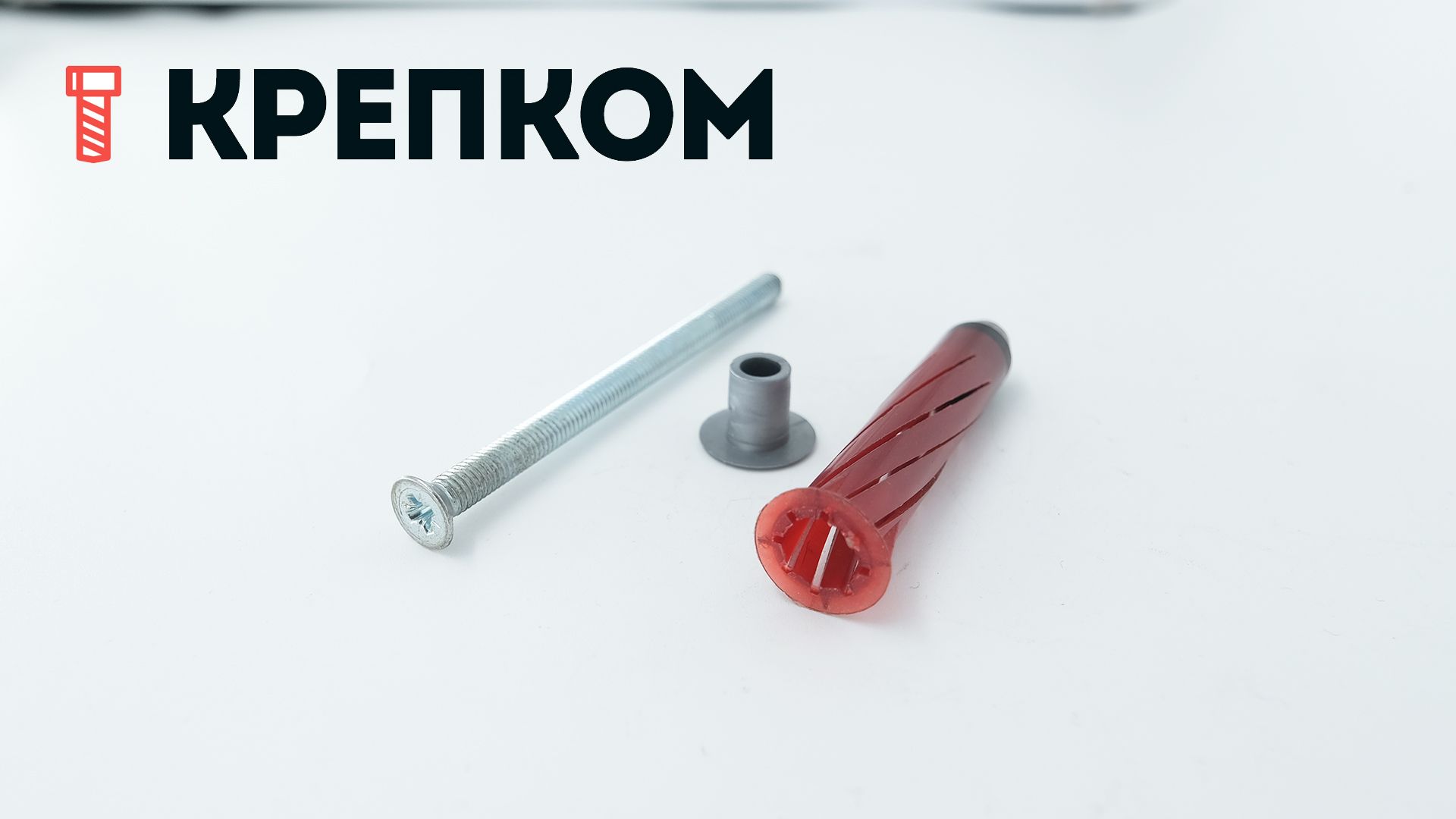 Дюбель для гипсокартона с полукруглым винтом 10х57 М5х65 Expandet 410160, красный - фото