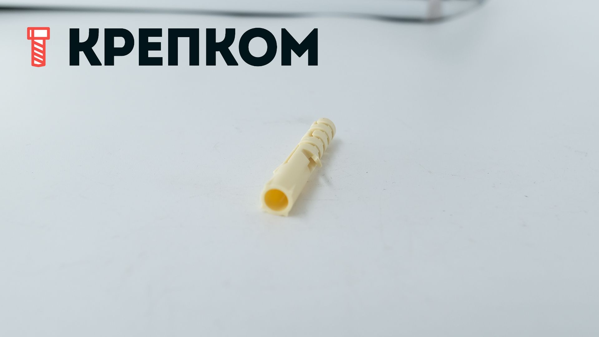 Дюбель распорный 6х30 PND Европартнер, нейлон - фото