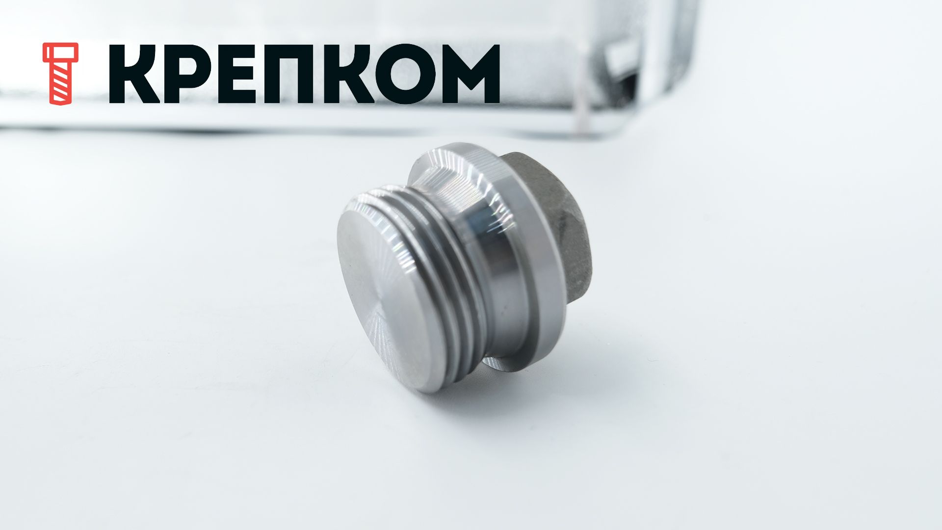 Пробка-заглушка дюймовая G с шестигранной головкой и фланцем DIN 910, сталь без покрытия - фото