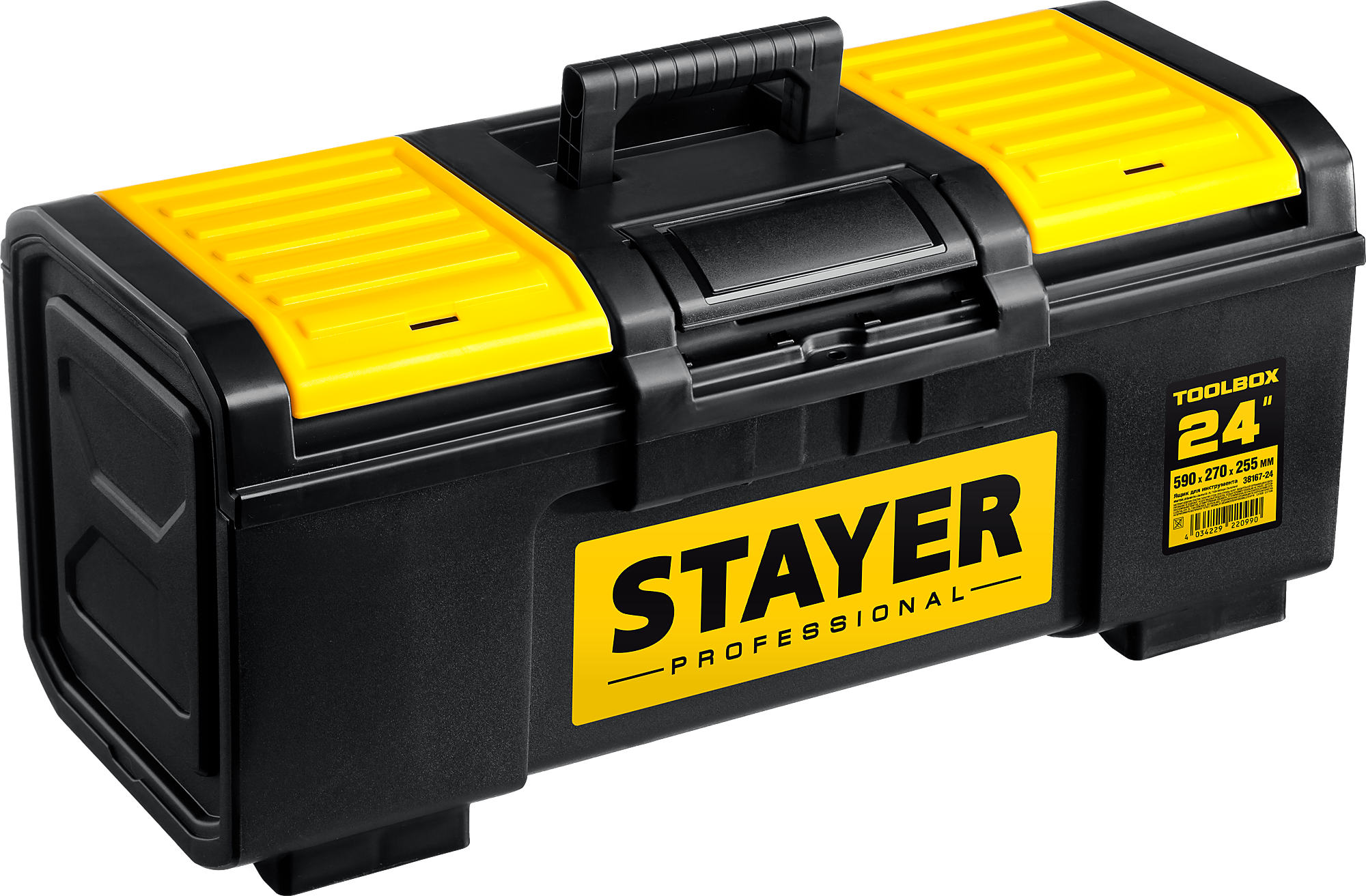 Ящик для инструмента Toolbox Professional Stayer - фото
