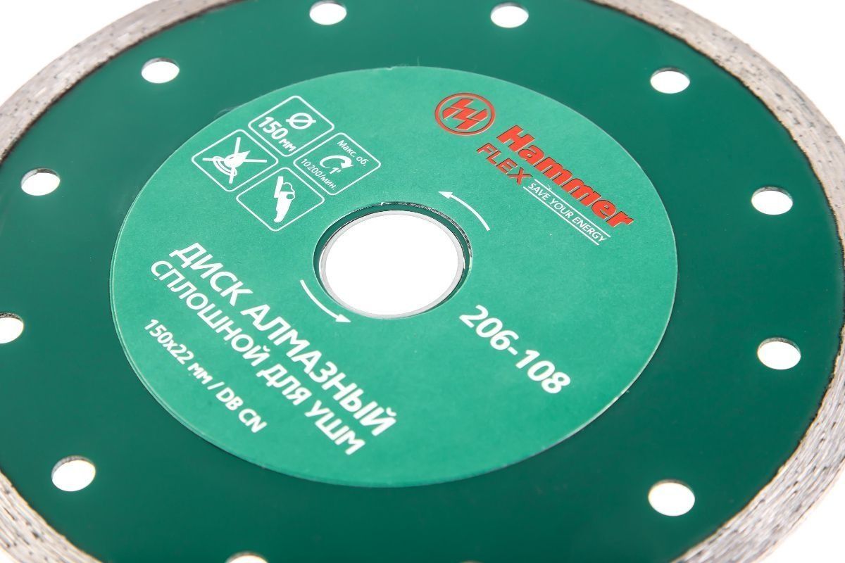 Диск алмазный сплошной по керамике 150х22 мм, Hammer 206108 (30692) - фото