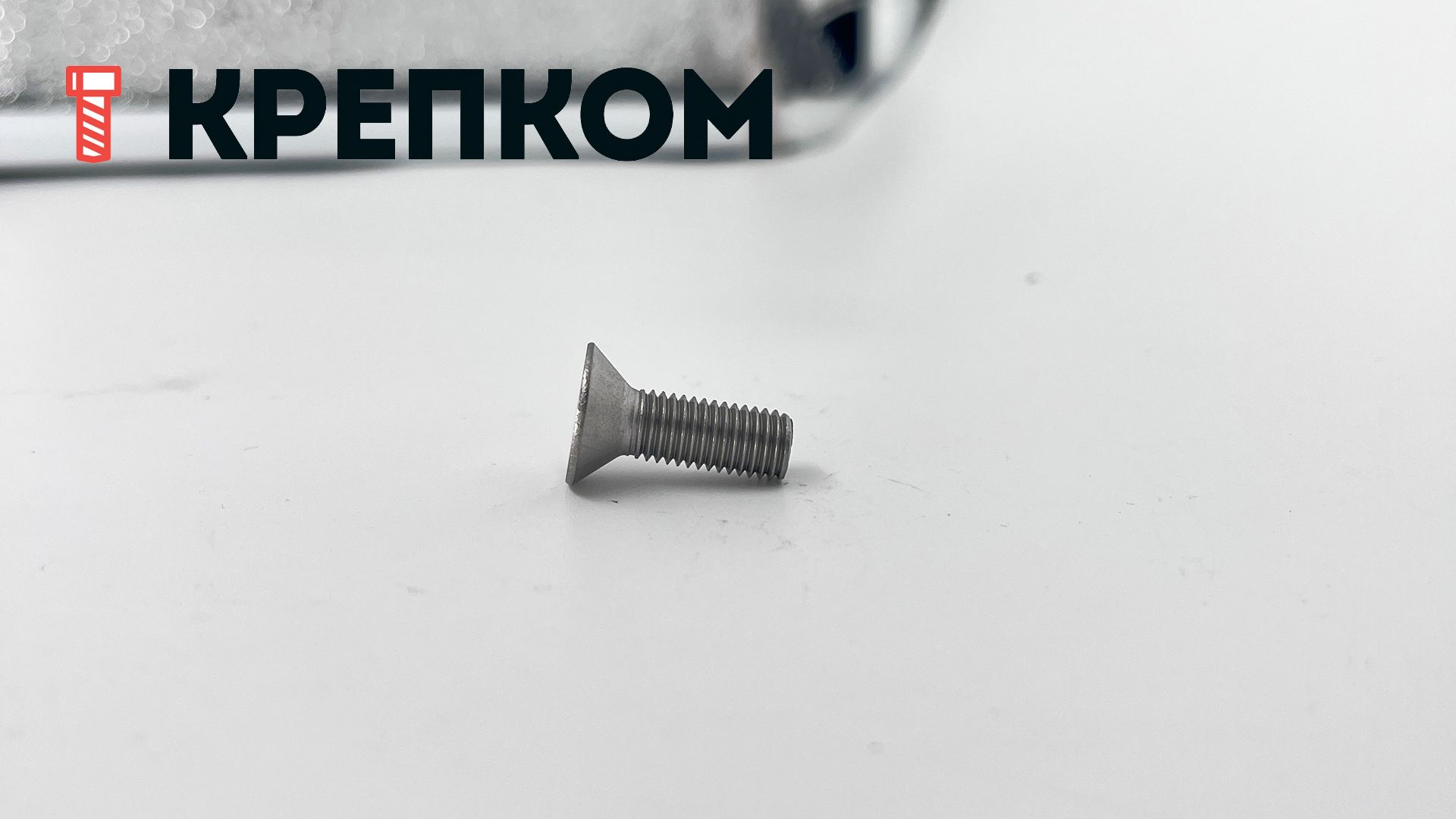 Винт дюймовый с потайной головкой и внутренним шестигранником UNF DIN 7991 (ISO 10642), нержавеющая сталь А2 - фото