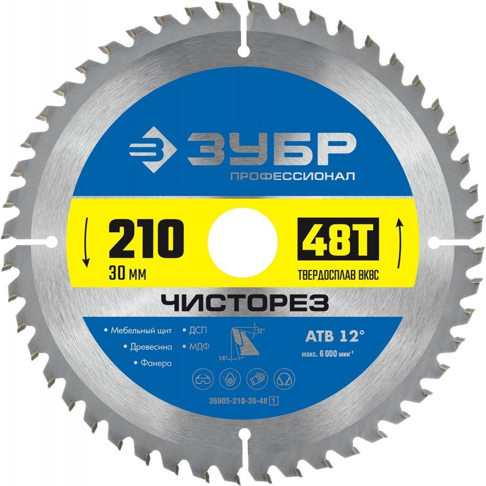 Диск пильный по дереву Чисторез, ЗУБР PROF - фото