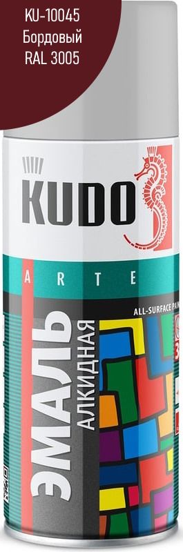 Эмаль универсальная 520 мл Kudo KU-10045, бордовая - фото