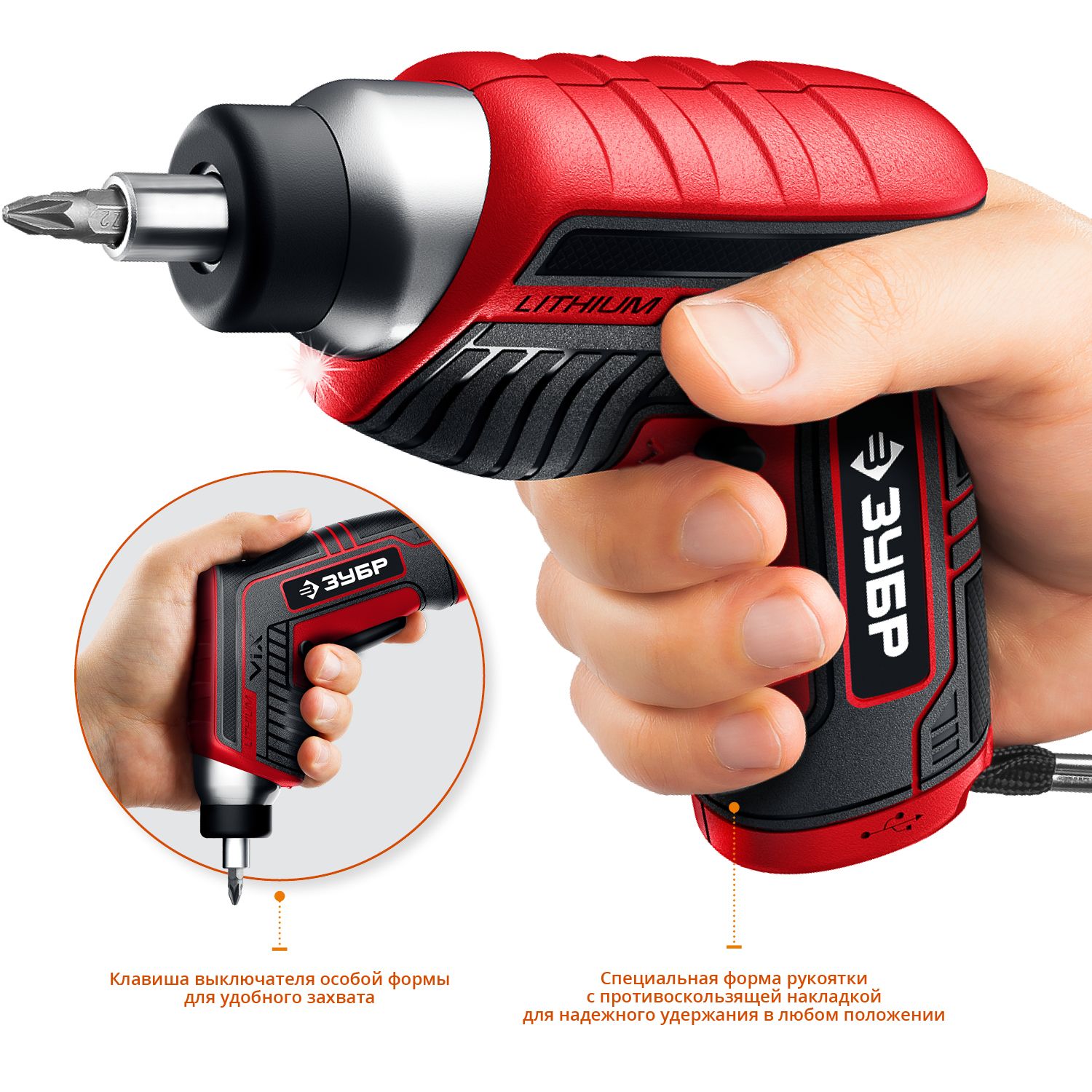 Отвертка аккумуляторная ЗУБР Мастер ViX ЗО-Е-3.6 Ли, в коробке - фото