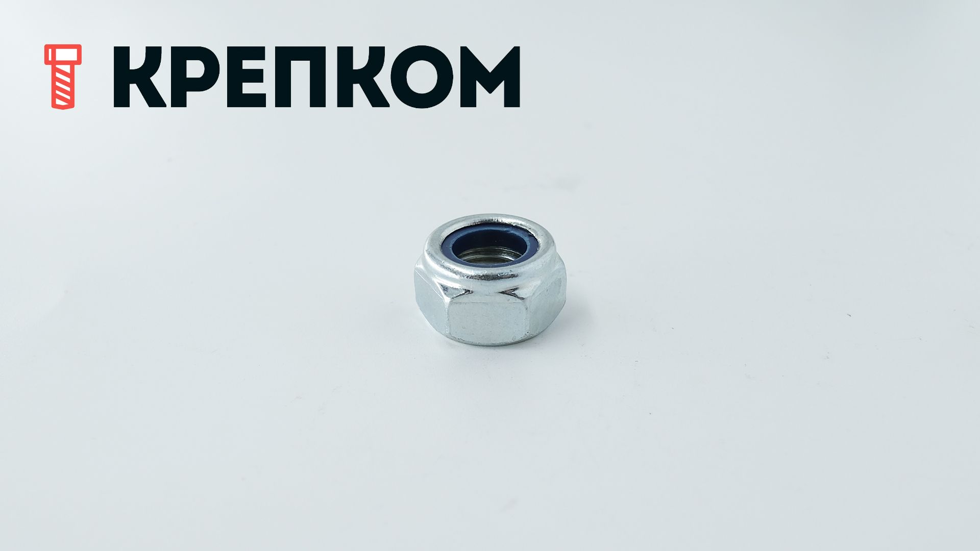 Гайка самоконтрящаяся с мелким шагом М12х1,5 DIN 985, класс прочности 8, оцинкованная сталь - фото