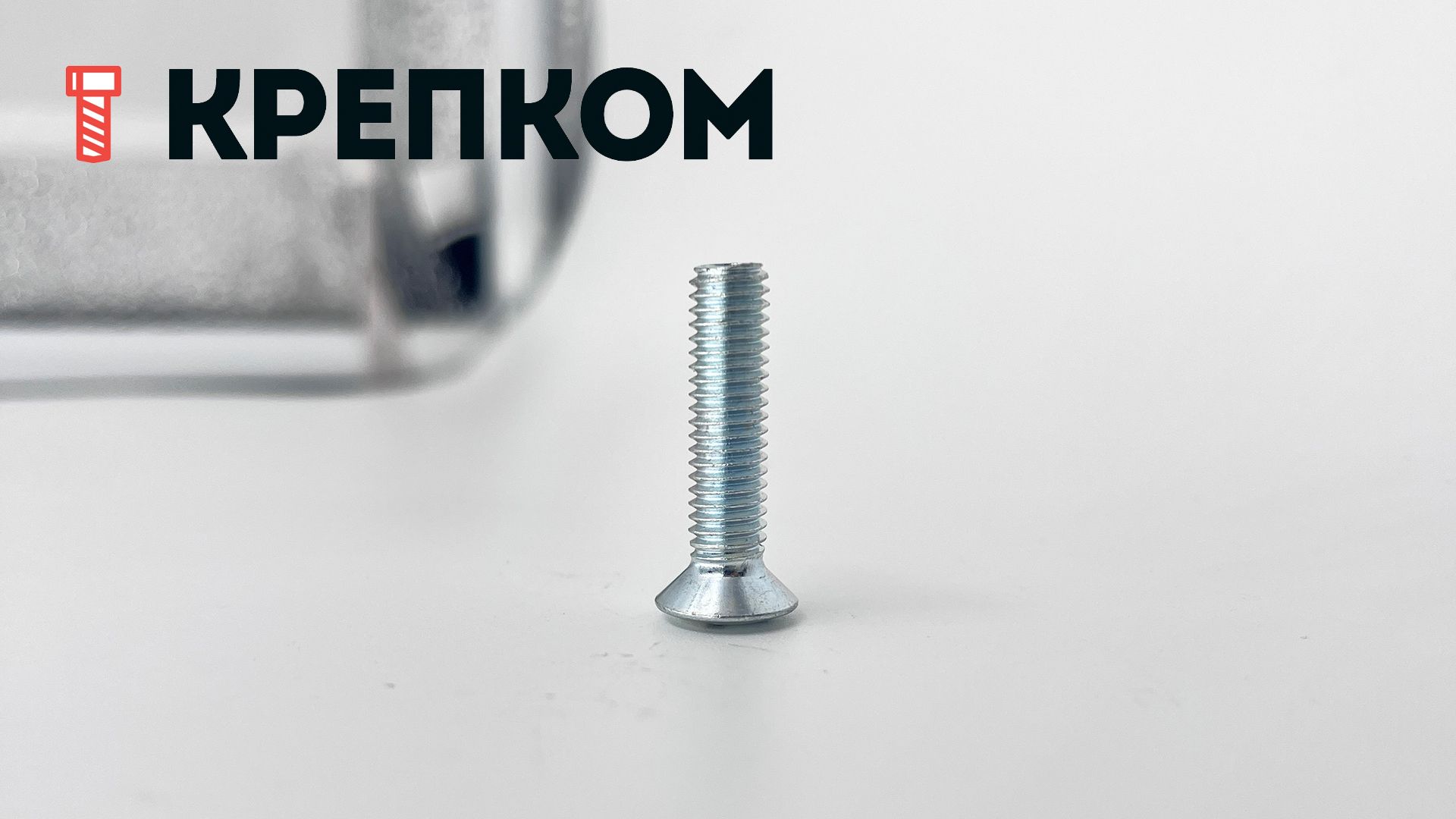 Винт с полупотайной головкой и крестообразным шлицем DIN 966 (ISO 7047), оцинкованная сталь - фото