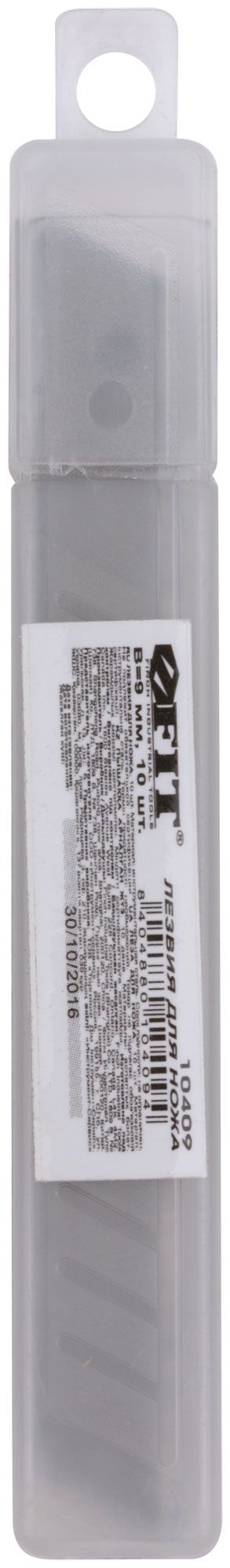 Сегментированное лезвие 9 мм, 13 сегментов FIT 10409, 10 шт - фото