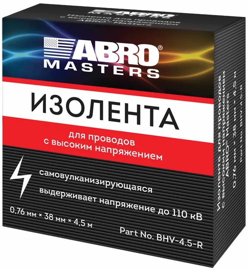 Изолента для проводов с высоким напряжением 0,76 мм х 38 мм х 4,5 м, Abro MASTERS BHV-4.5-R - фото