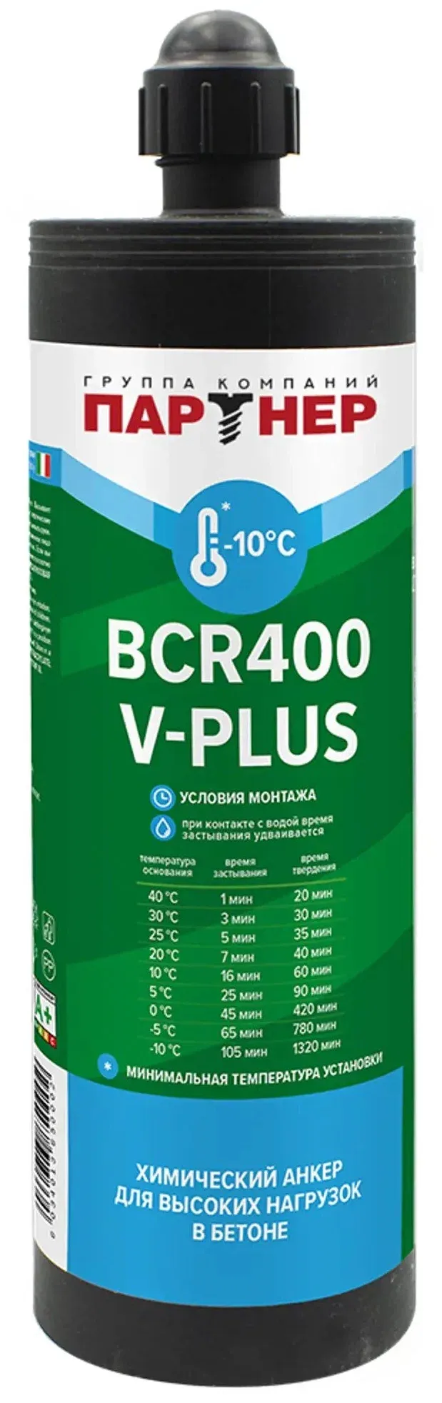 Анкер химический 400 мл BCR 400 V-PLUS CE Партнер, зимний, винилэстер - фото