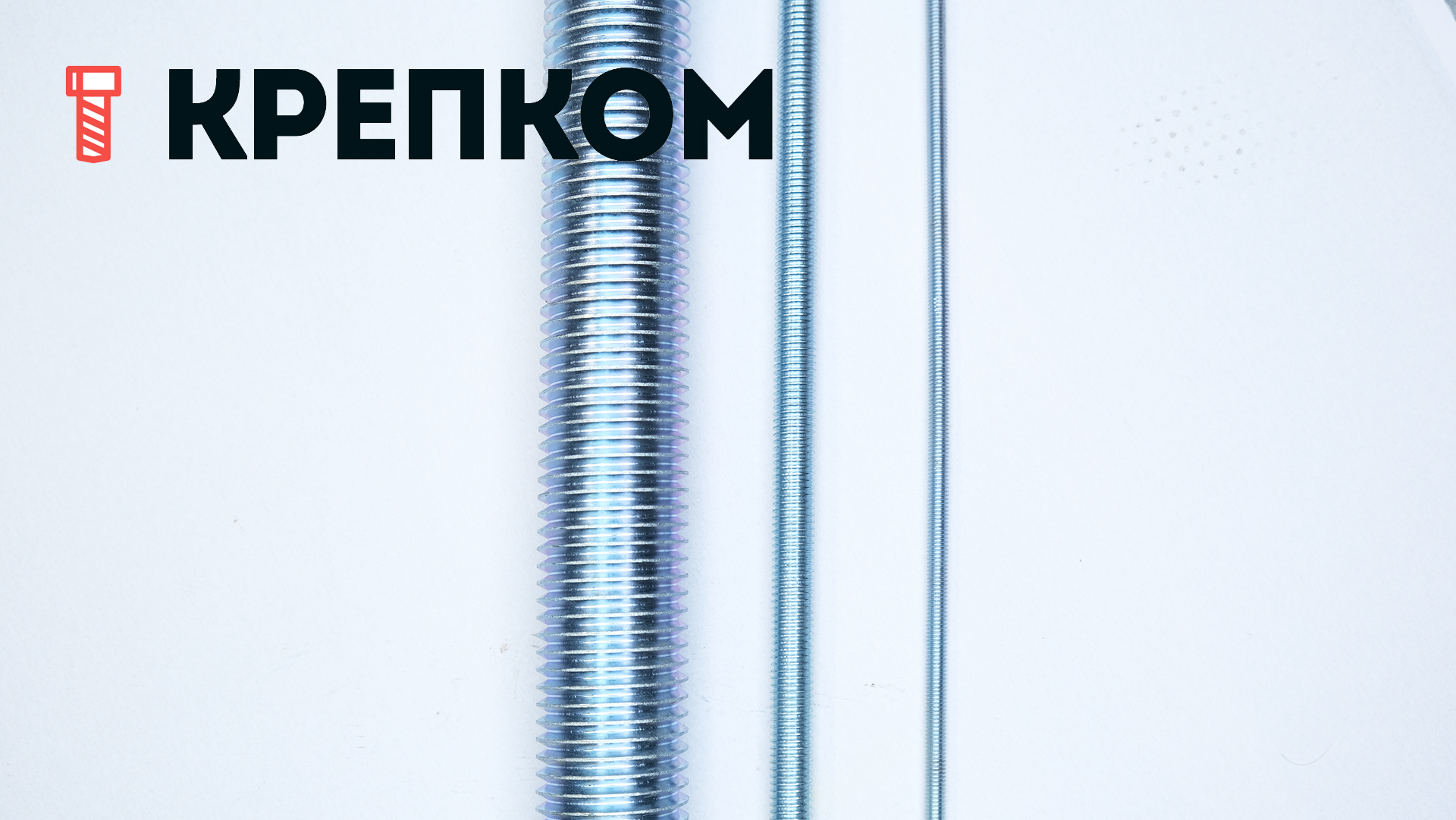 Шпилька резьбовая М4х1000 DIN 975, класс прочности 8.8, оцинкованная сталь - фото